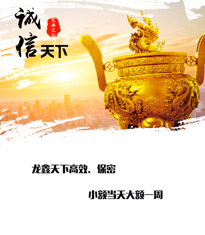 东兰要债公司